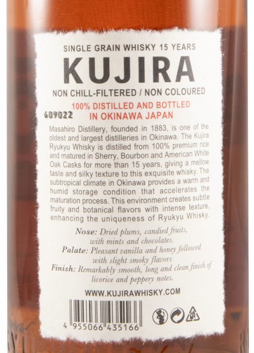 Kujira Ryukyu Single Grain 15 years