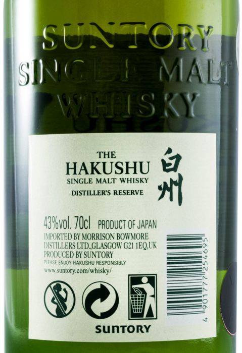 Suntory Hakushu Distiller's Reserve Single Malt