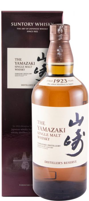 サントリー・山崎・デスティラー・リザーブ