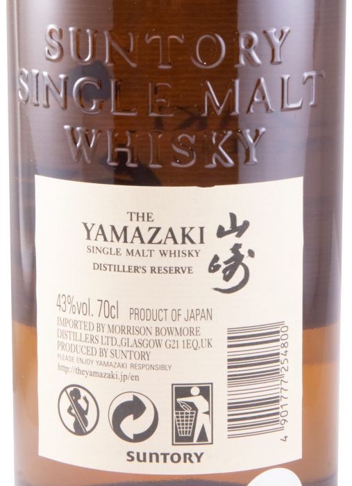 Suntory Yamazaki Distiller's Reserve Single Malt