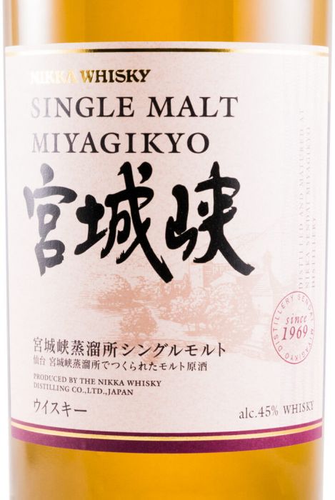 Nikka Miyagikyo Single Malt