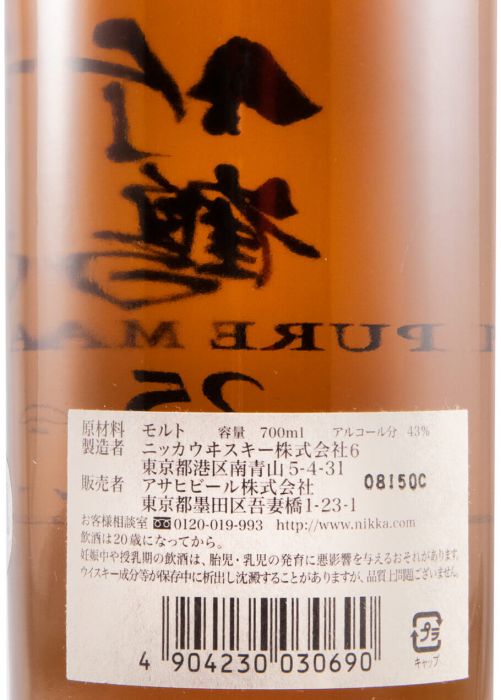 Nikka Taketsuru Pure Malt 25 anos