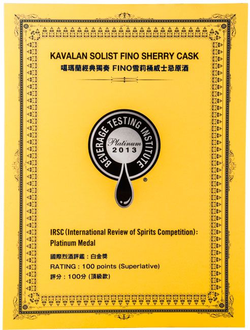 Kavalan Solist Fino Sherry Cask Single Malt 57%