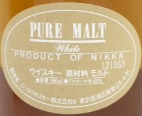 NIKKA PURE MALT White 500ml 3本セット Nikka White Pure Malte 50cl