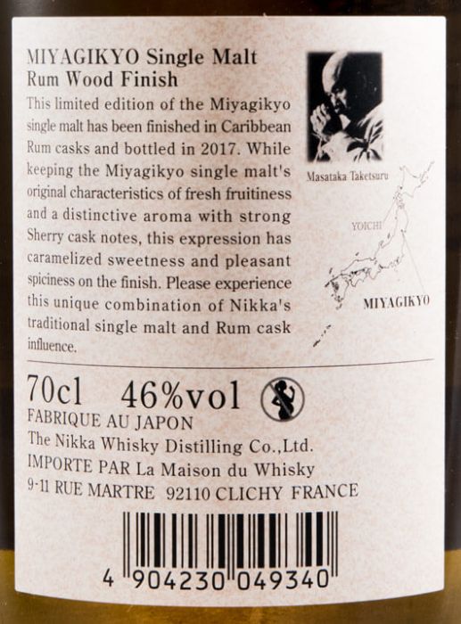 Nikka Miyagikyo Rum Cask Finish Single Malt