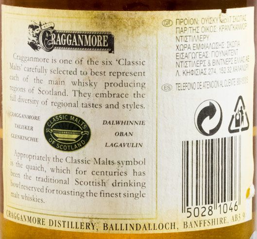 Cragganmore 12 years (old label)