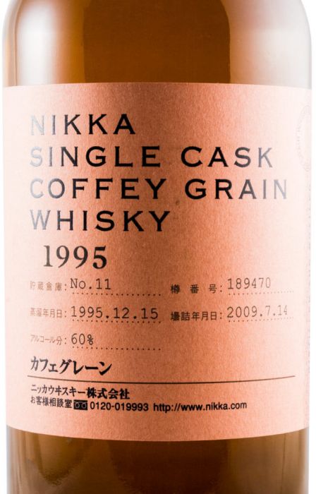 ニッカ・カフェ・グレーン・ロット11//カスク189470・1995年