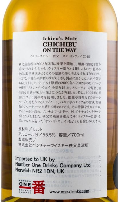 Chichibu Ichiro's Malt On The Way Single Malt (engarrafado em 2015)