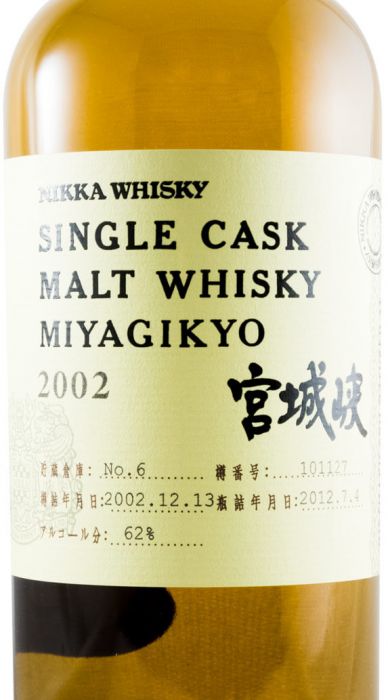 2002 Nikka Miyagikyo Single Cask N.º 101127 Batch 6