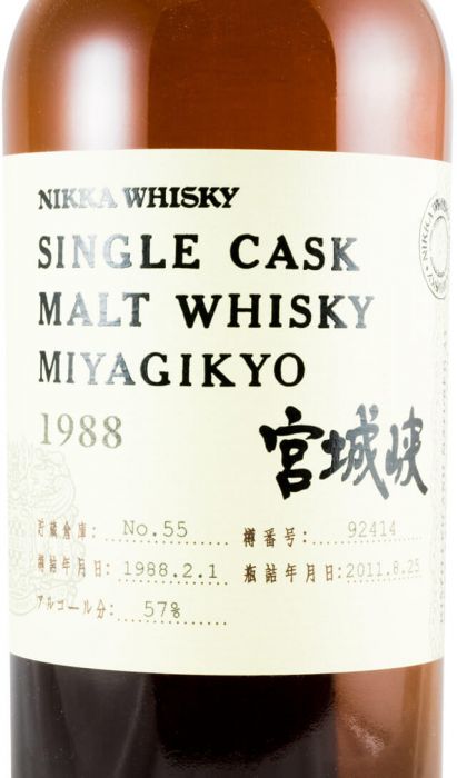 1988 Nikka Miyagikyo Single Cask N.º 92414 Lote 55