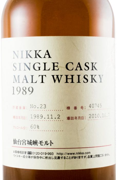 1989 Nikka Single Cask N.º 40745 Lote 23