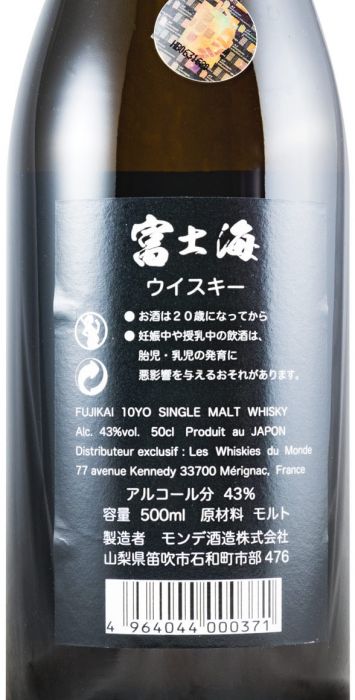 Fujikai Single Malt 10 anos 50cl