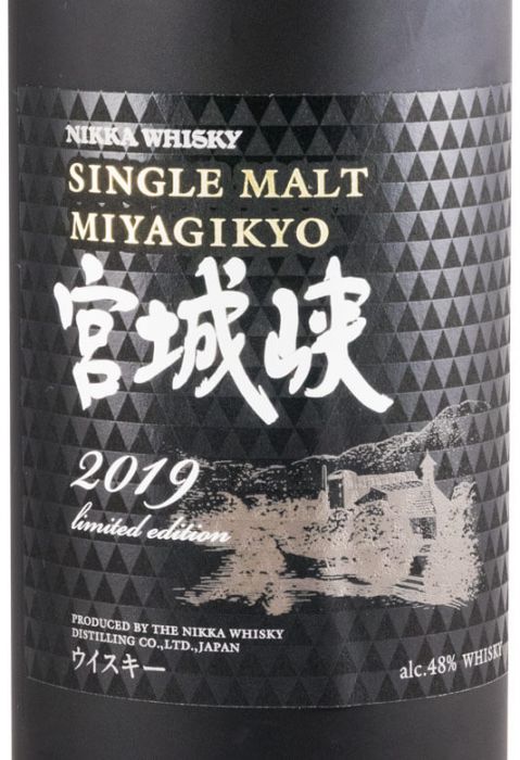 2019 Nikka Miyagikyo Single Malt Limited Edition
