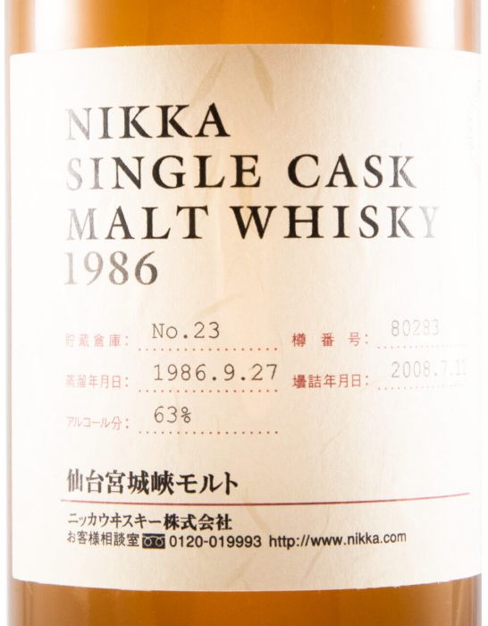 1986 Nikka Single Cask N.º 80283 Lote 23