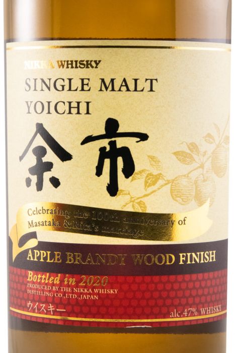 Nikka Yoichi Apple Brandy Wood Finish Single Malt