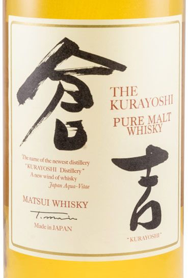 Kurayoshi Pure Malt (caixa branca)