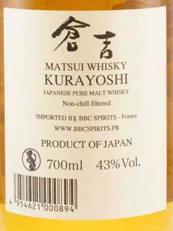 Kurayoshi Pure Malt (white case)