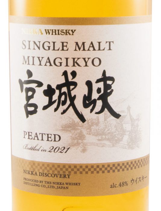 Nikka Miyagikyo Peated Single Malt