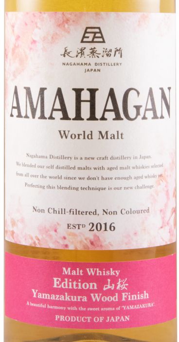 Amahagan World Malt Edition 4 Yamazakura Wood Finish