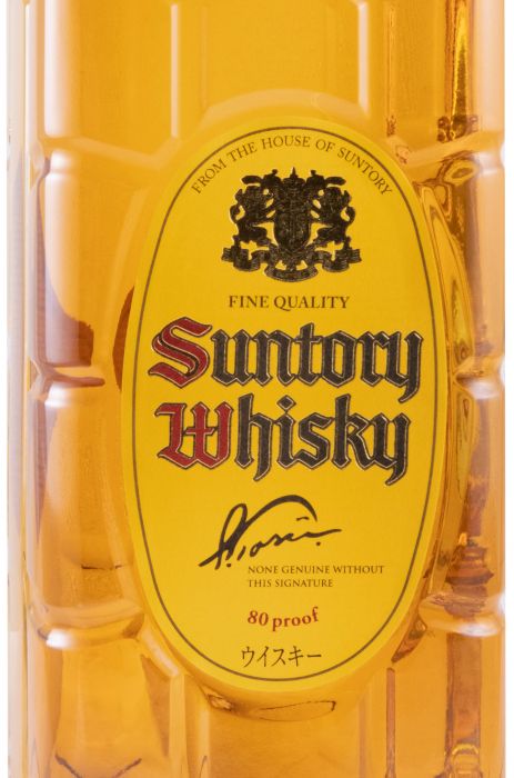 Suntory Kabukin