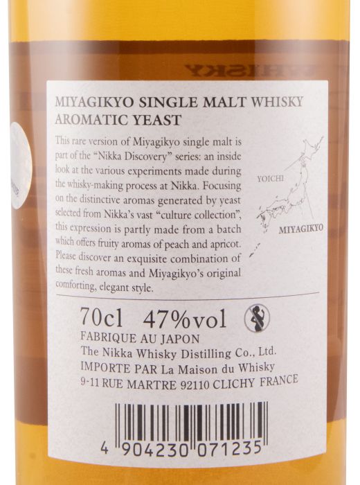 Nikka Miyagikyo Aromatic Yeast Single Malt (bottled in 2022)