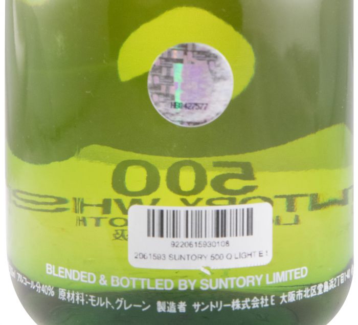 Suntory Q 500 Light & Smooth 50cl