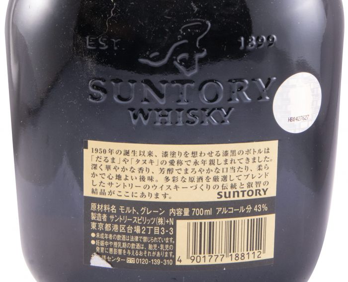 Suntory Old Whisky The Japanese Tradition