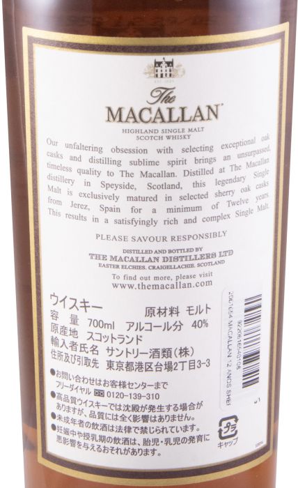 Macallan Sherry Oak Cask 12 anos (garrafa antiga)