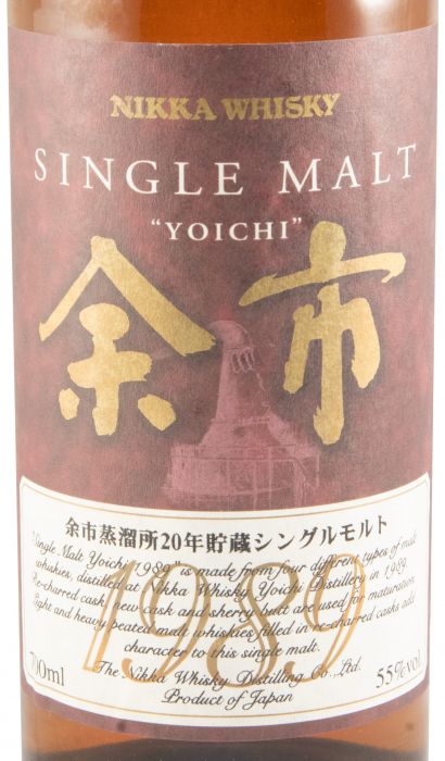 1989 Nikka Yoichi