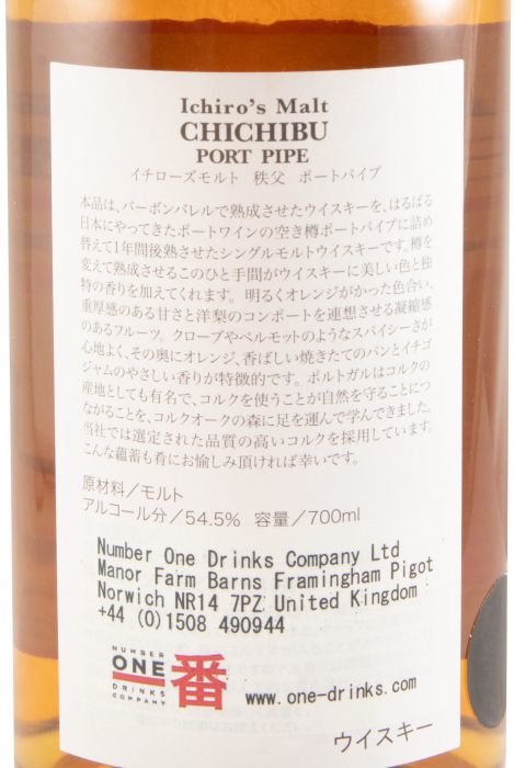 2009 Chichibu Ichiro's Port Pipe (engarrafado em 2013)