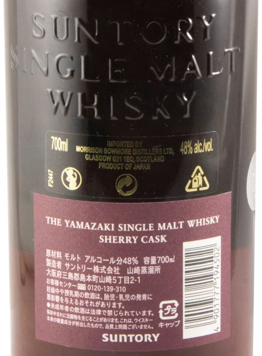 Yamazaki Sherry Cask Non-Chill Filtered