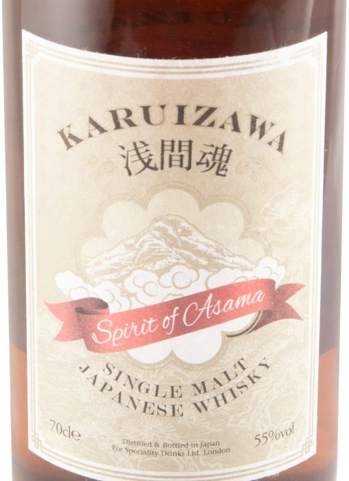 Karuizawa Spirit of Asama 55%