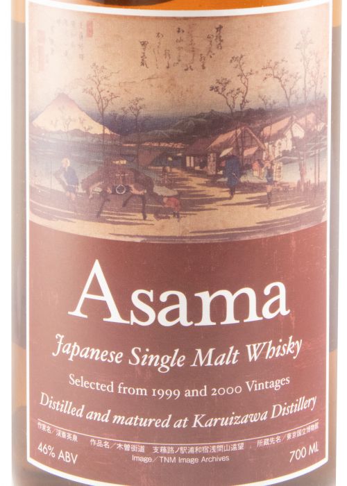 Karuizawa Asama 1999-2000