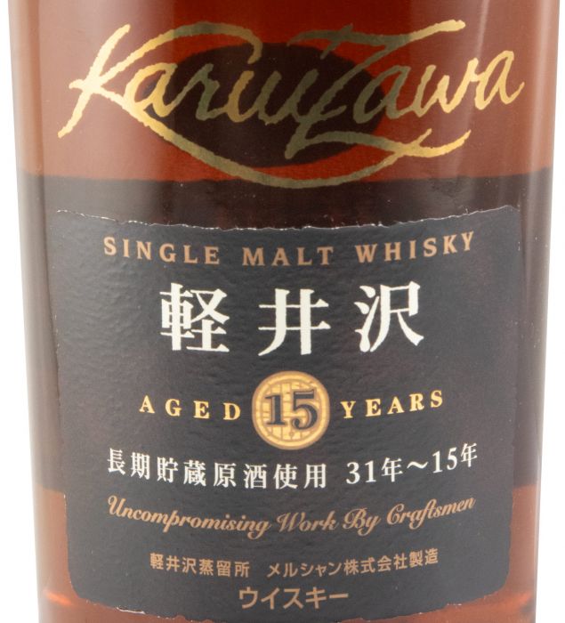 Karuizawa 15 years