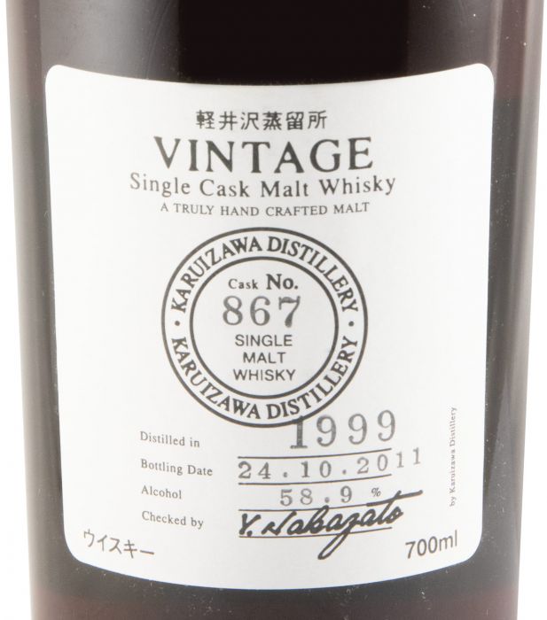 1999 Karuizawa Vintage Single Cask N.º 867 (bottled in 2011)
