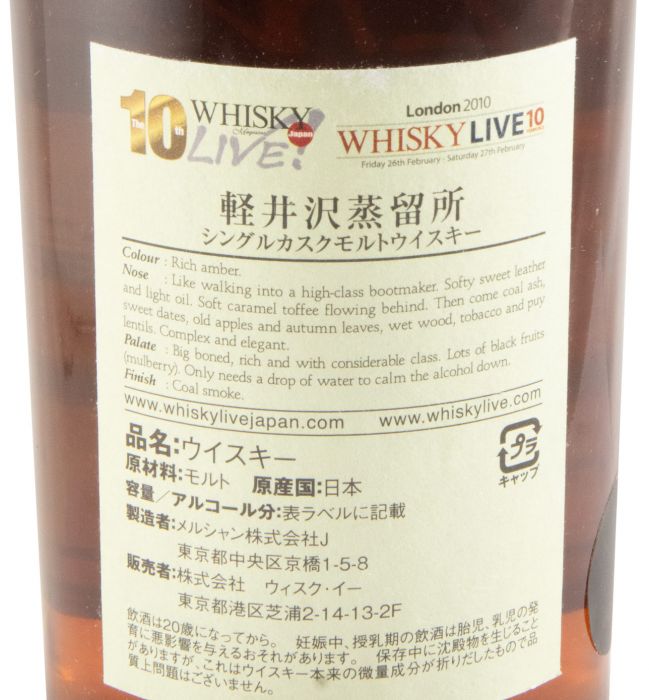 1990 Karuizawa Single Sherry Cask N.º 6446 19 anos