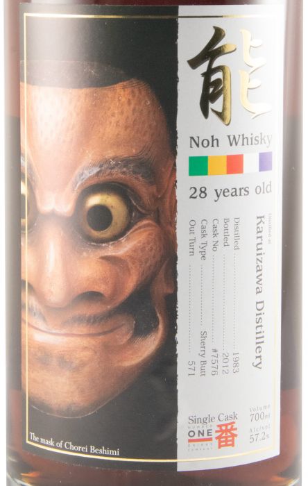 1983 Karuizawa Noh Single Cask N.º 7576 28 years