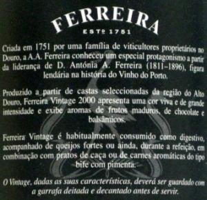 フェレイラ・ヴィンテージ・ポート・2000年