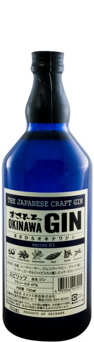 Gin Masahiro Okinawa The Japanese Craft Recipe 01