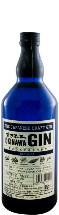 Gin Masahiro Okinawa The Japanese Craft Recipe 01