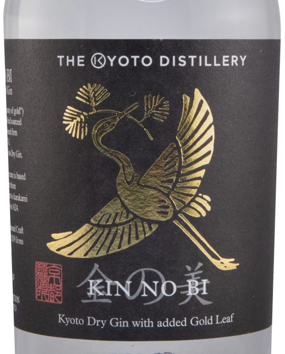 Gin Kin No Bi Kyoto Gold Leaf
