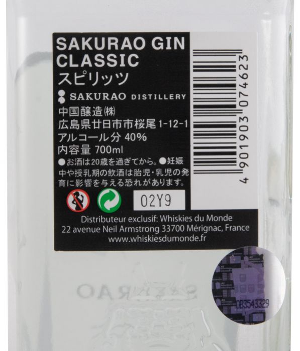 Gin Sakurao Japanese Dry Classic