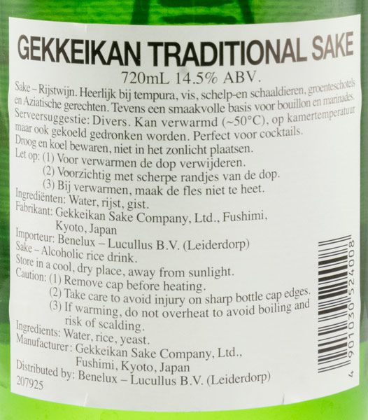 Sake Gekkeikan Junmai