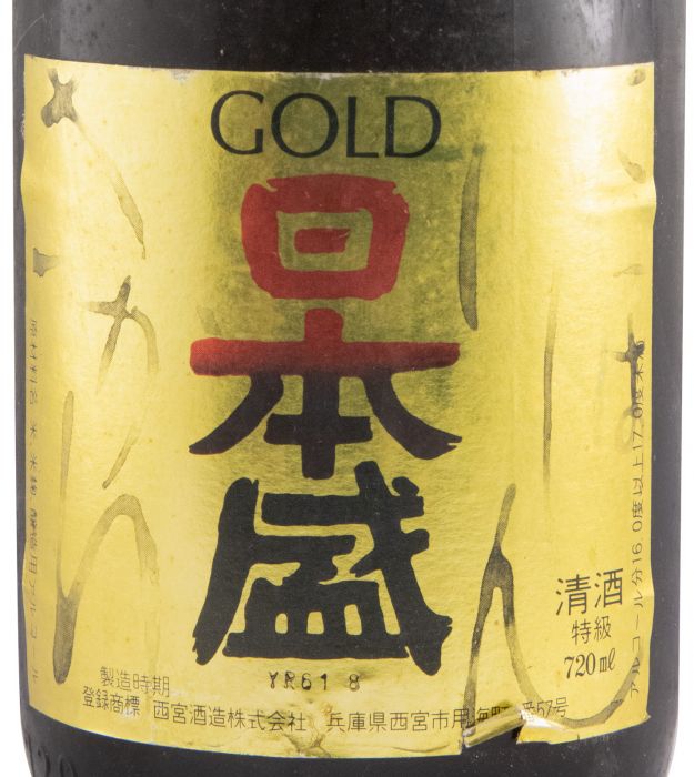 Sake Nihonsakari Gold Home Type 72cl