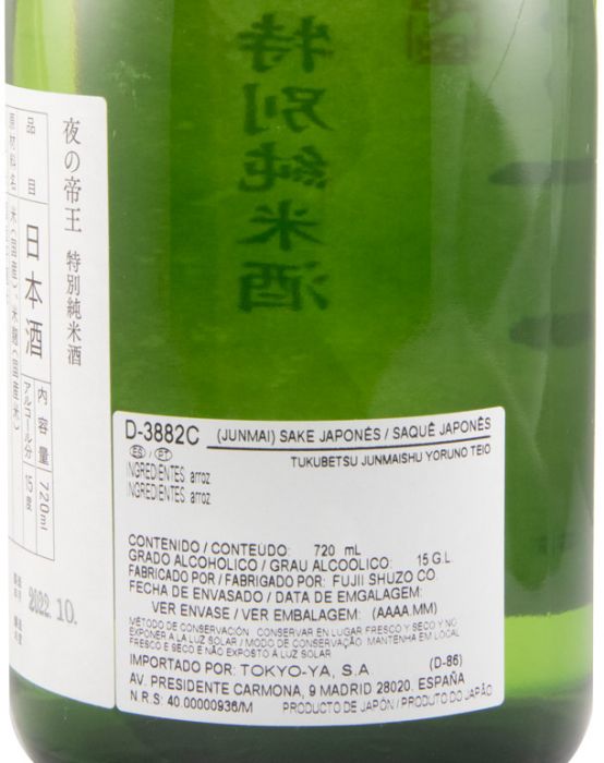 Sake Yoru No Teio Tokubetsu Junmai 72cl