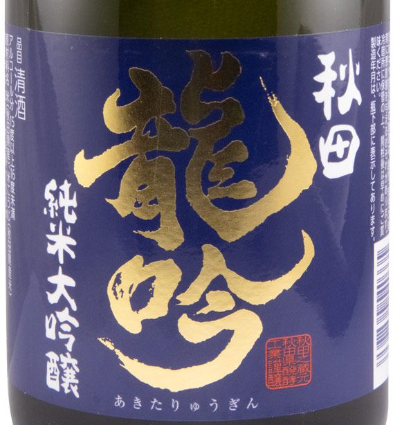 Sake Akita Ryugin Junmai Daiginjo 72cl