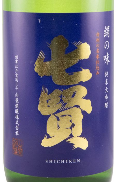 Sake Shichiken Kinu No Aji Junmai Daiginjo 72cl