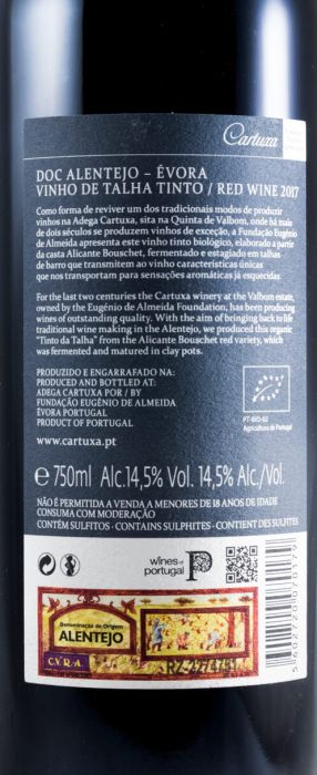 カルトゥーシャ・オーガニックワイン・赤・2017年