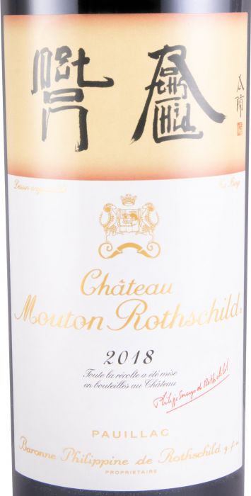 2018 Château Mouton Rothschild Pauillac tinto