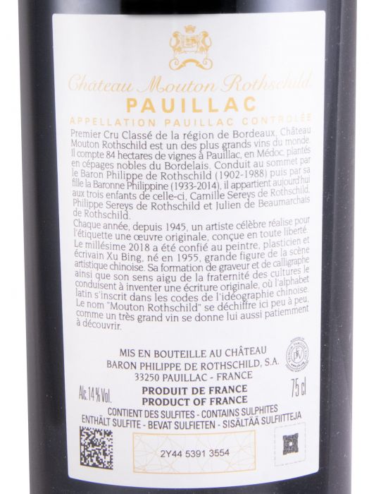 2018 Château Mouton Rothschild Pauillac tinto